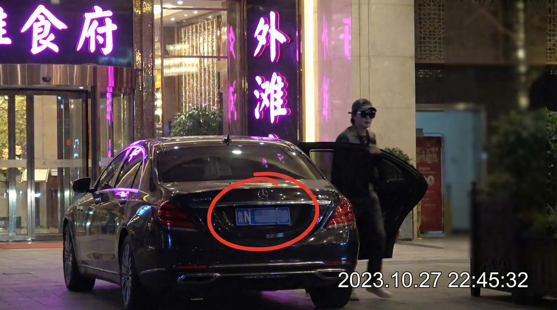 永信贵宾会app - 某明星深夜现身高档餐厅被拍